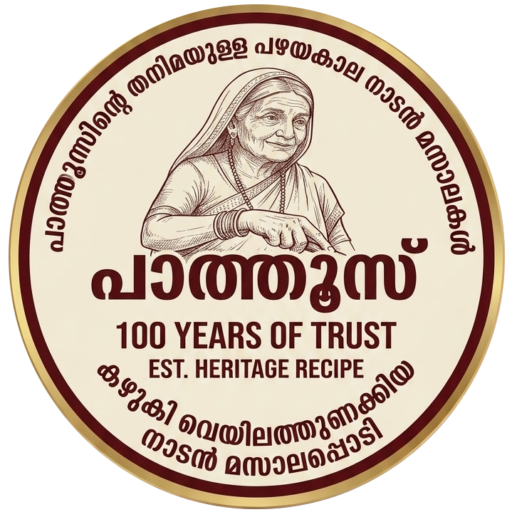 Pathoos Malabar Spices official heritage logo featuring traditional Kerala matriarch